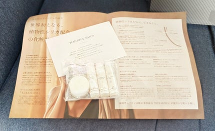 KIRAKIRAトラベルキット/BEAUTIFUL SILICA/トライアルキットを使ったクチコミ(1枚目)