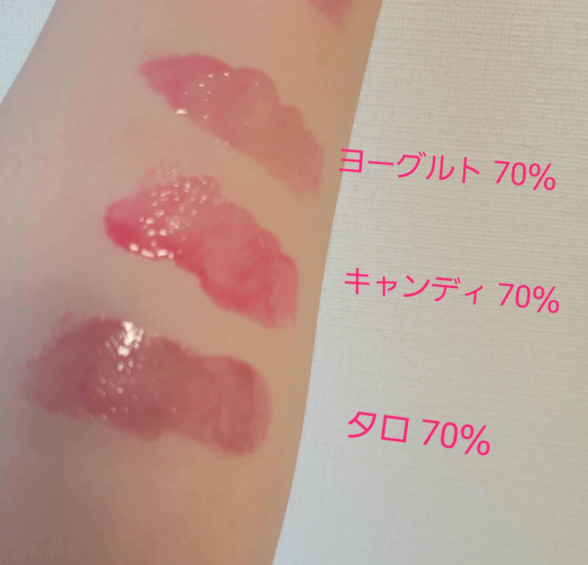 フィー 3Dボリューミンググロス/fwee/リップグロスを使ったクチコミ（2枚目）