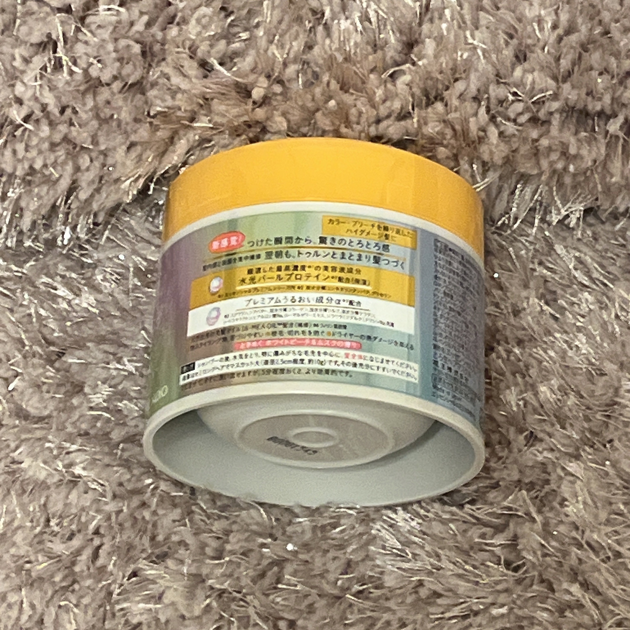 エッセンシャルプレミアム とろ生ヘアマスク/エッセンシャル/ヘアマスク・ヘアパックを使ったクチコミ（2枚目）