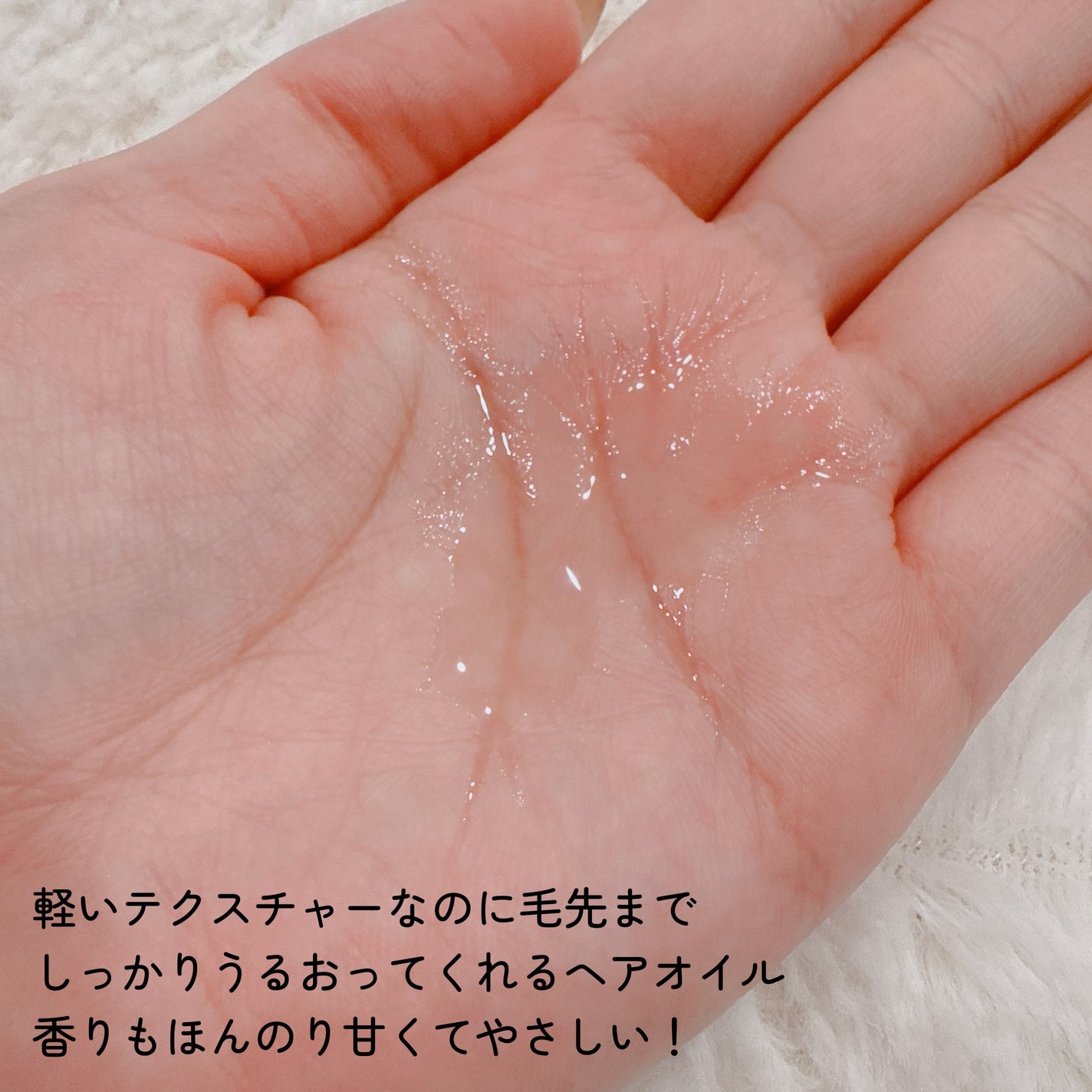 ヨル リラックスナイトリペアヘアオイル/YOLU/ヘアオイルを使ったクチコミ(2枚目)