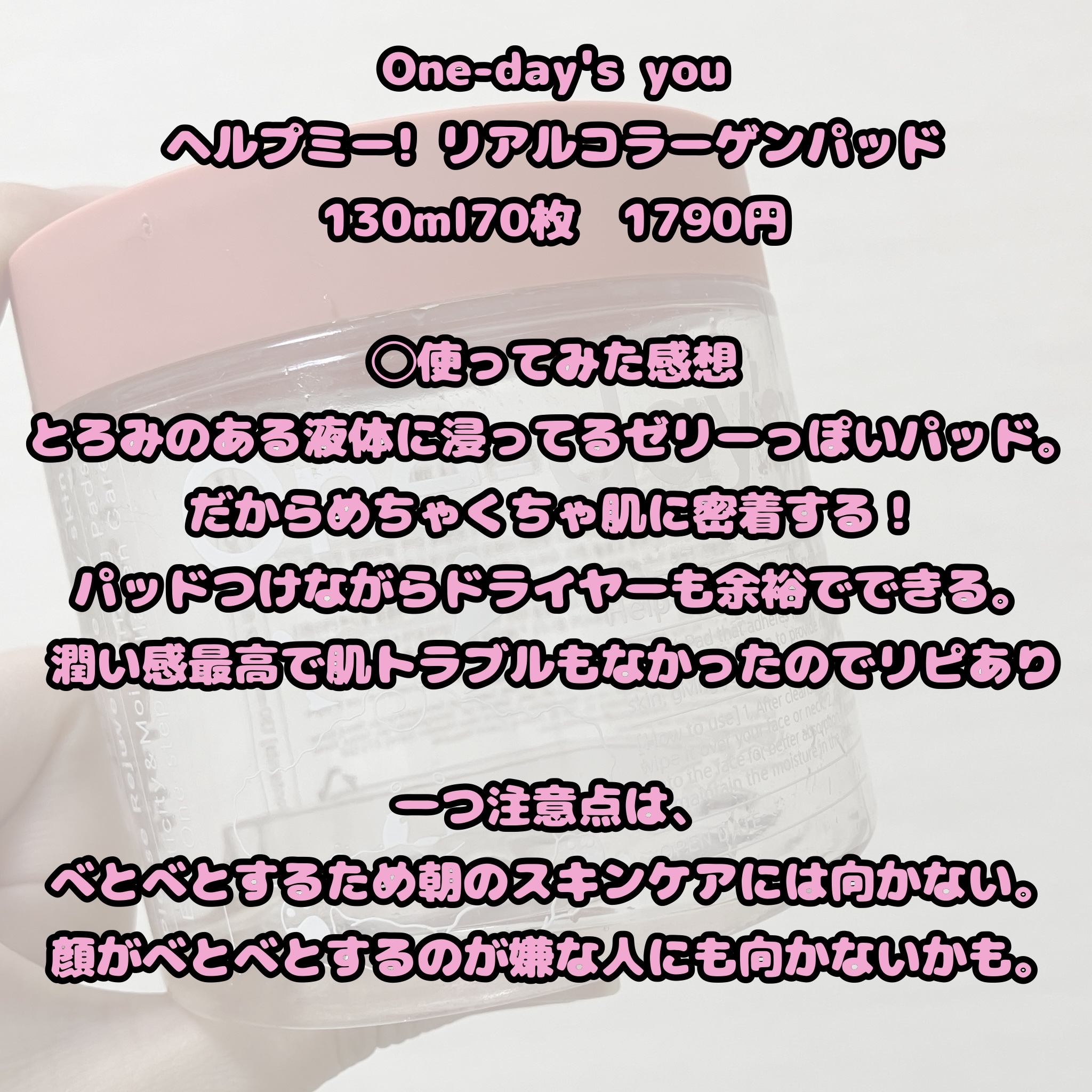 ティーツリーカーミングエッセンスパッド/MEDIHEAL/トナーパッドを使ったクチコミ（2枚目）