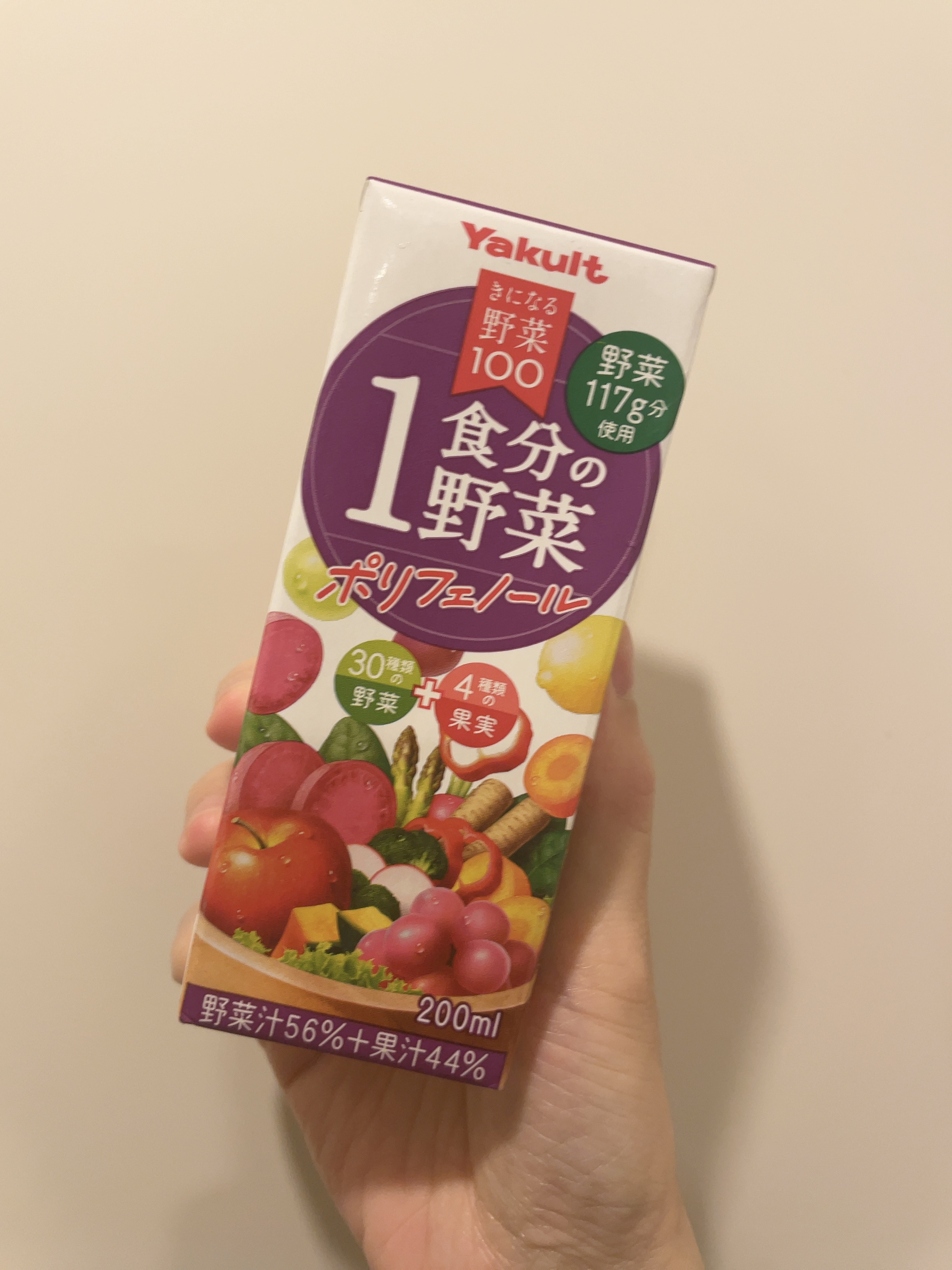 きになる野菜100/ヤクルト/野菜ジュースを使ったクチコミ（1枚目）