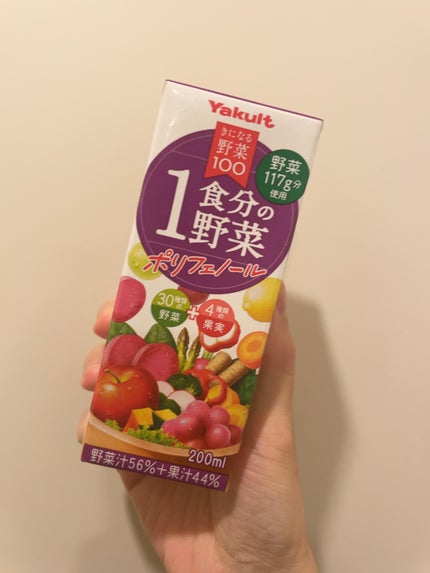 きになる野菜100/ヤクルト/野菜ジュースを使ったクチコミ(1枚目)