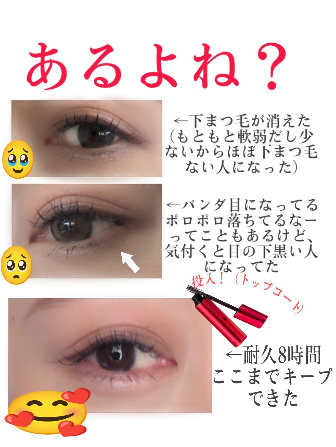 ラッシュ＆ブロウ ダブルフィックスマスカラ/CLARINS/マスカラトップコートを使ったクチコミ（2枚目）