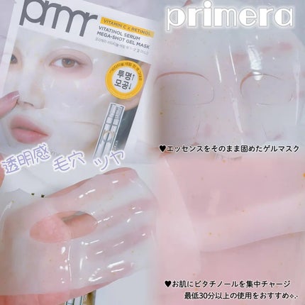 ユース ラディアンス ビタチノール セラム/primera/美容液を使ったクチコミ(3枚目)