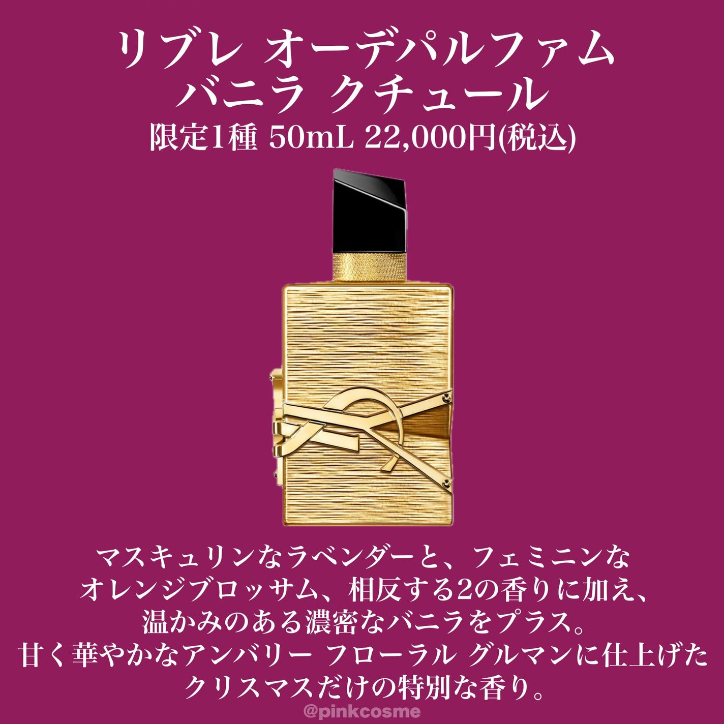 YSL ラブシャイン キャンディグレーズ/YVES SAINT LAURENT BEAUTE/口紅を使ったクチコミ(7枚目)