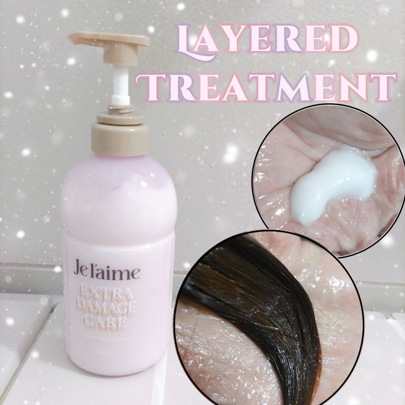 ジュレーム レイヤード シャンプー/ヘアトリートメント (エクストラダメージケア)/Je l'aime/市販シャンプーを使ったクチコミ(3枚目)