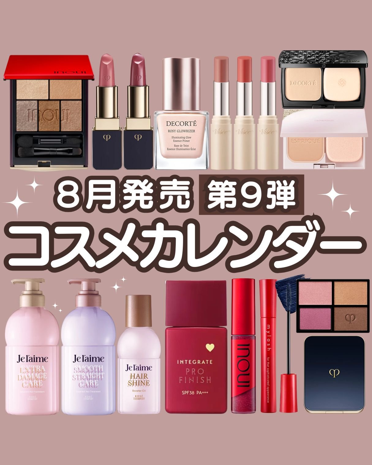 コスメデコルテ ロージー グロウライザー +/DECORTÉ/化粧下地を使ったクチコミ（1枚目）