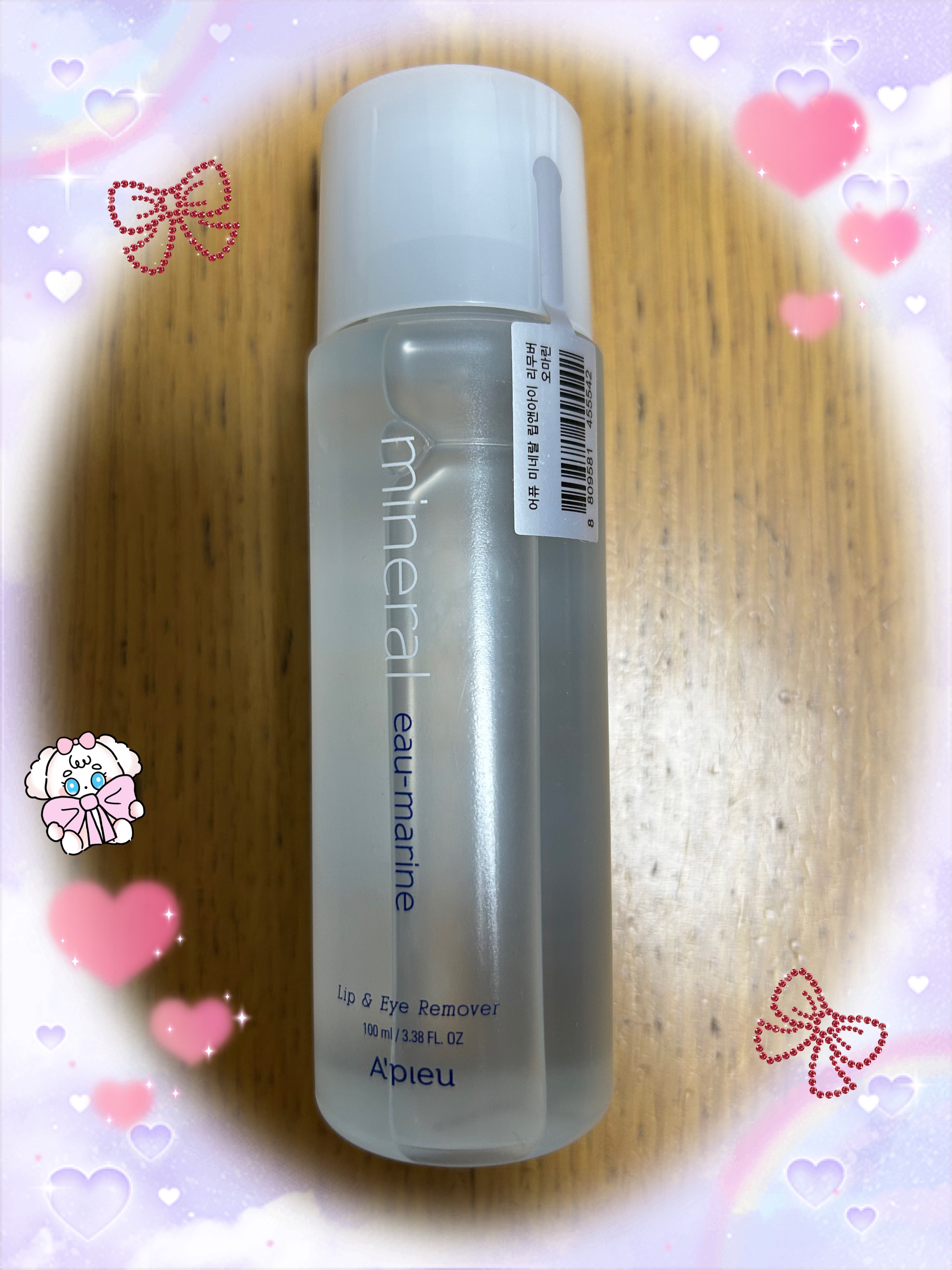 ミネラル リッフ&アイ メイクアッフリムーハー/A’pieu/ポイントメイクリムーバーを使ったクチコミ（1枚目）