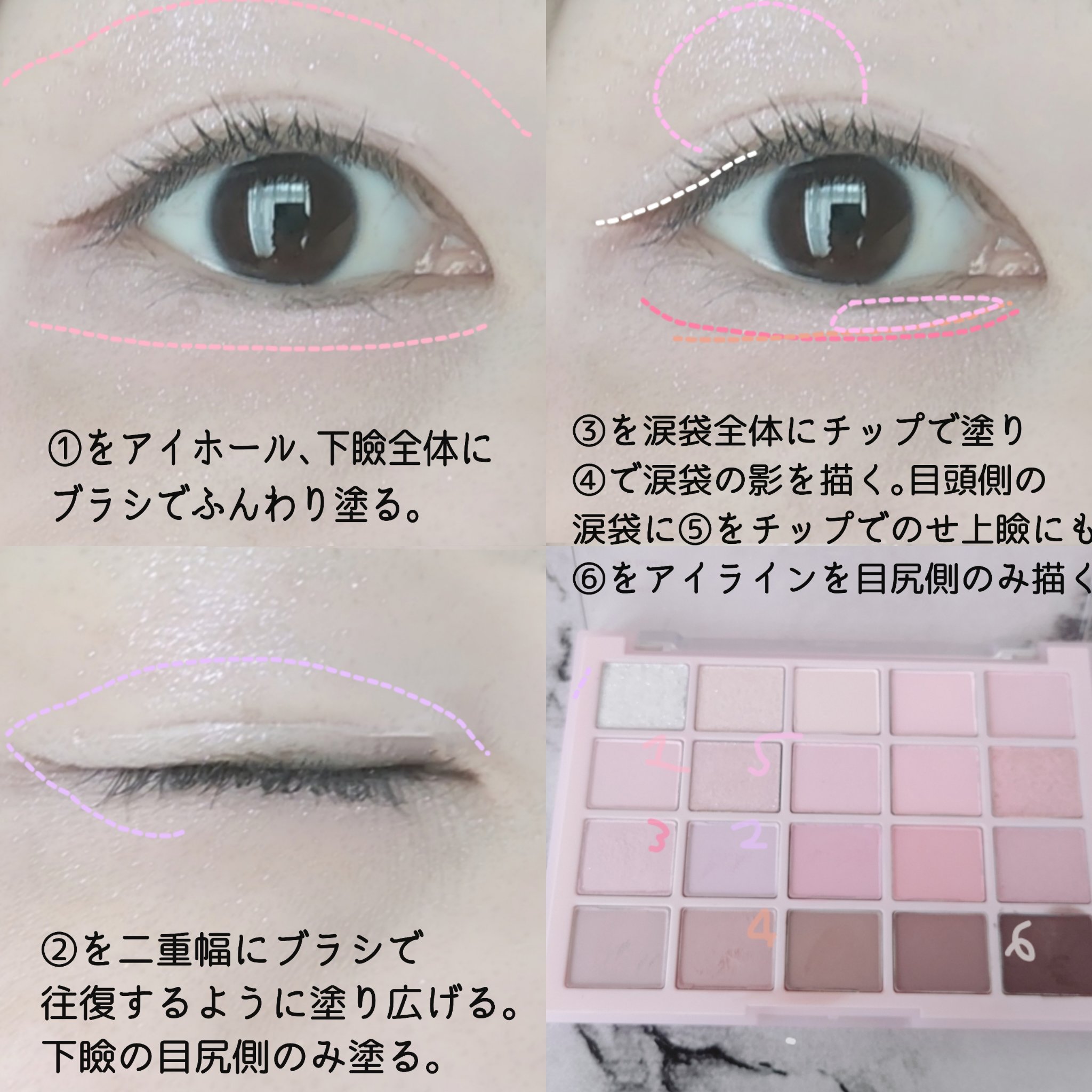 ムードシャドウパレット/dasique/アイシャドウパレットを使ったクチコミ（2枚目）