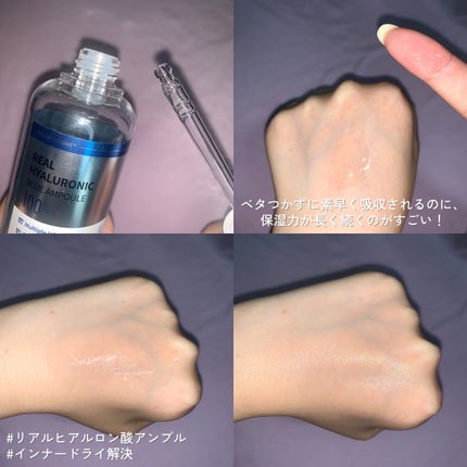 リアルヒアルロニックブルーアンプル 100/Wellage/美容液を使ったクチコミ(4枚目)