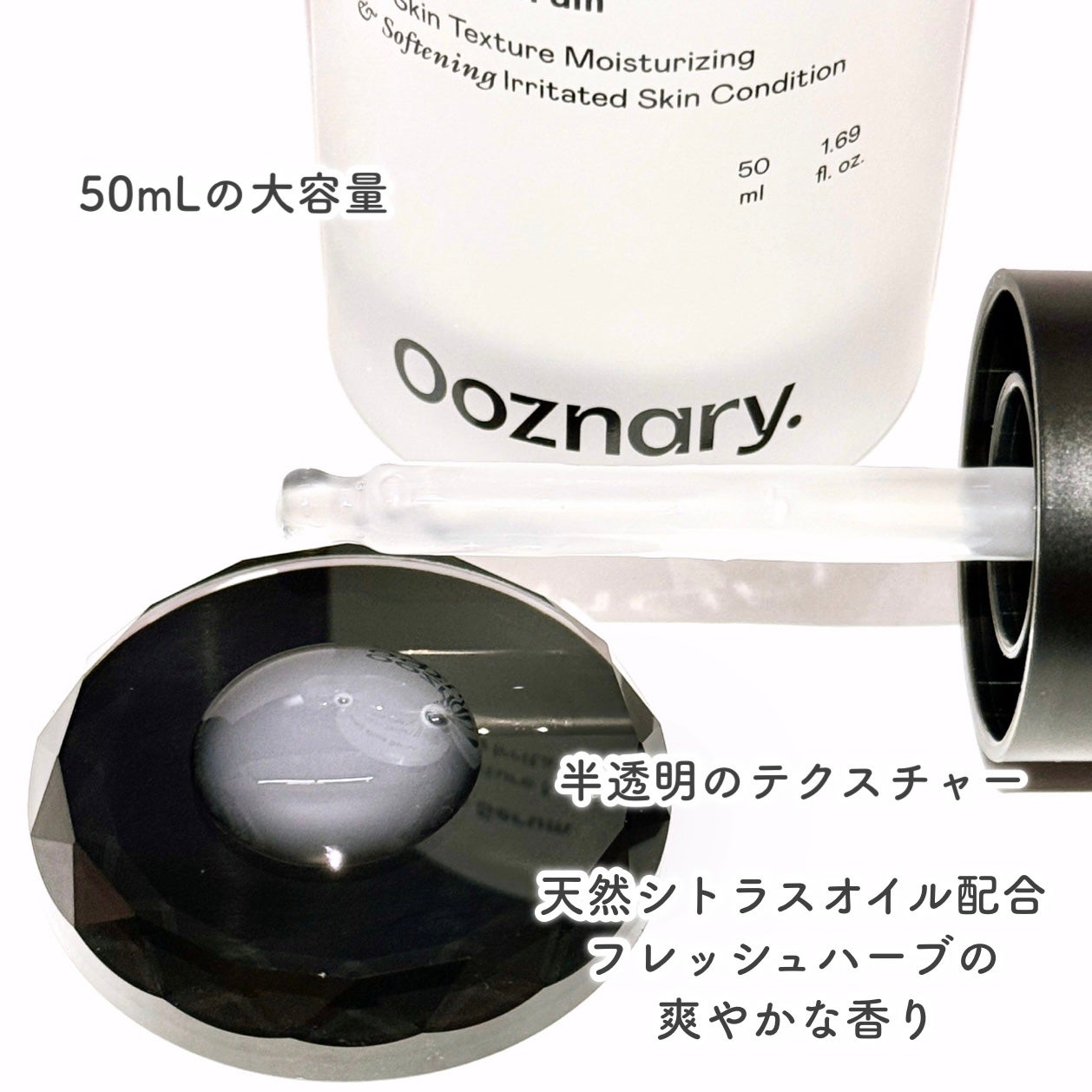 オーズナリージェットブルーセラム/オーズナリー/美容液を使ったクチコミ(4枚目)