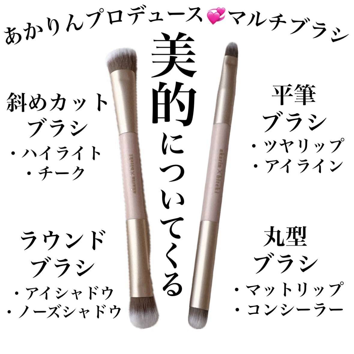 美的スペシャル１０月号　おかえりピンク版/美的/雑誌を使ったクチコミ（2枚目）