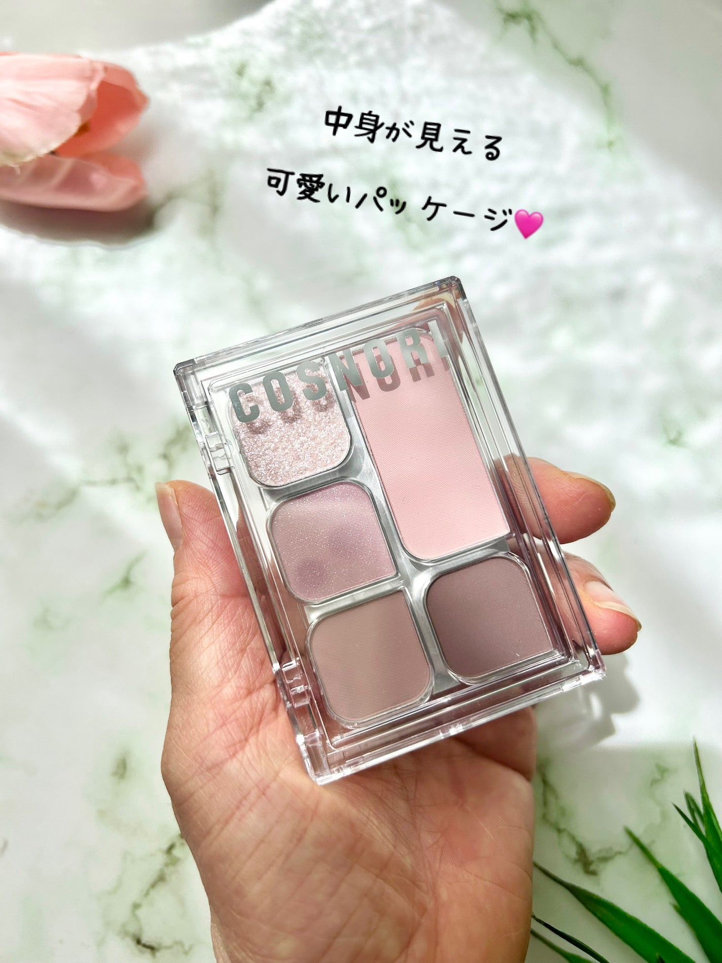 ユアースキンドレストーンアップベース/COSNORI/化粧下地を使ったクチコミ(5枚目)