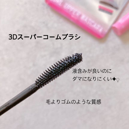 ラッシュファイター カールアッパーマスカラ Lv50/ラッシュファイター/マスカラを使ったクチコミ(3枚目)