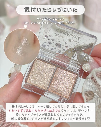 ãããðšðãããã©Ãã¬ãŒãªãŒã¡ã€ã¯ on LIPS ããã©ãšãã£ã·ã§ããã£ãŠå¥³åãããããã»ãŒããŒãããŒã¯ã ããð¡ð¢..ãïŒ5æç®ïŒ