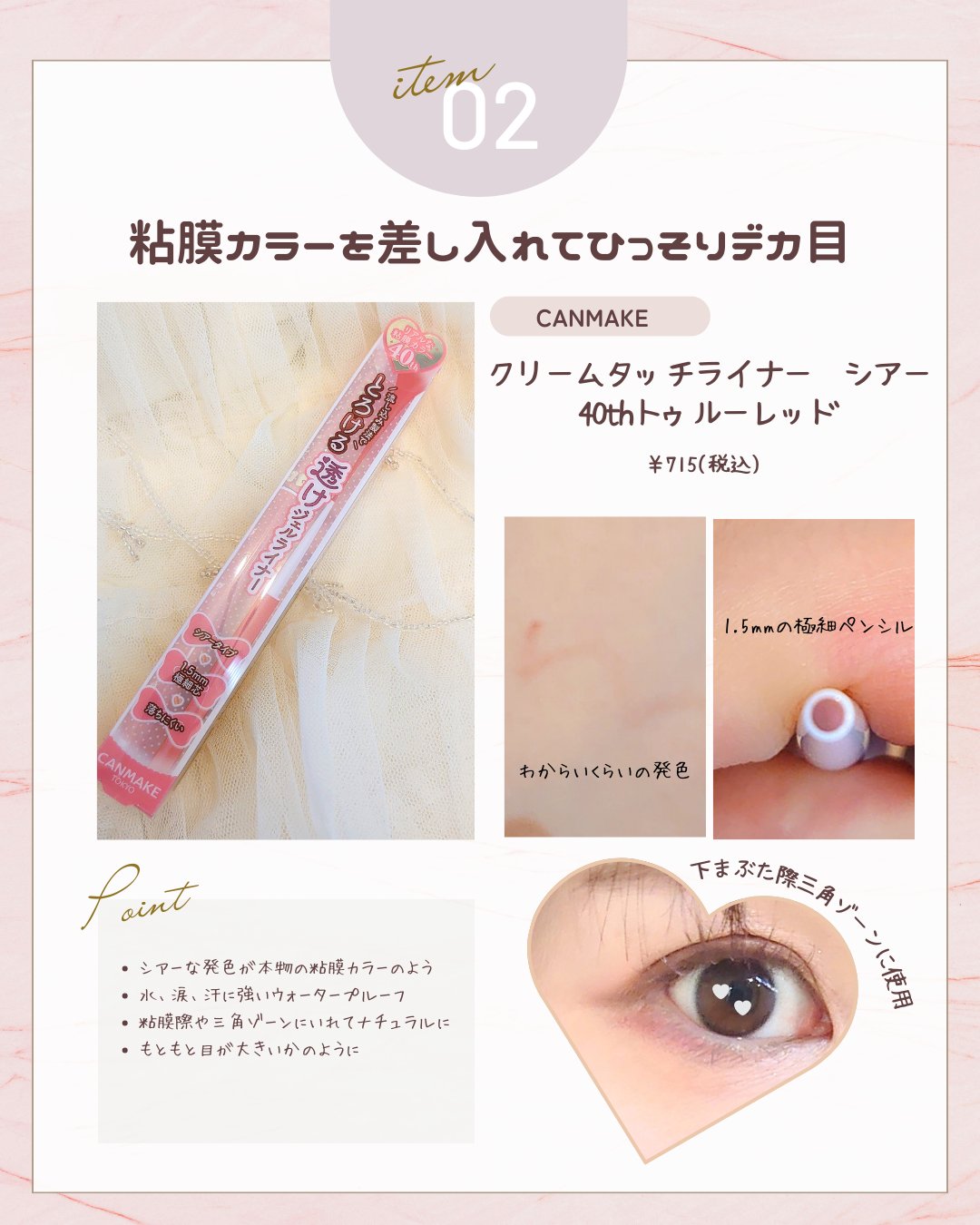 アイムスティックシャドウシマー/i’m meme/スティックアイシャドウを使ったクチコミ（3枚目）