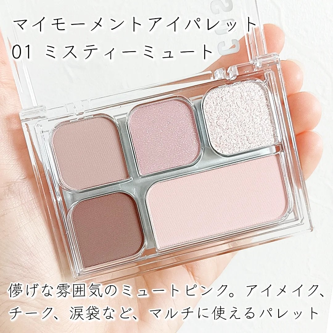 ユアースキンドレストーンアップベース/COSNORI/化粧下地を使ったクチコミ(2枚目)