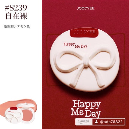 SatoYU on LIPS 「JOOCYEE新発クリームチーク!【HAPPYMEDAY】パー..」(4枚目)