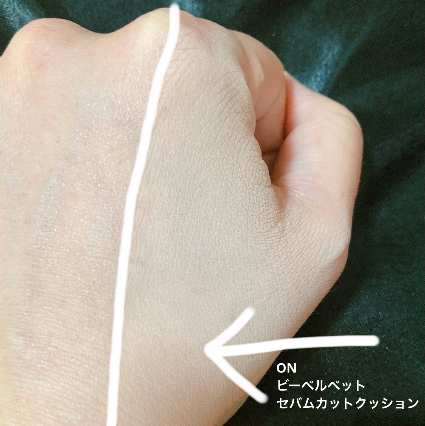 ビーベルベット カバークッション/espoir/クッションファンデーションを使ったクチコミ(9枚目)