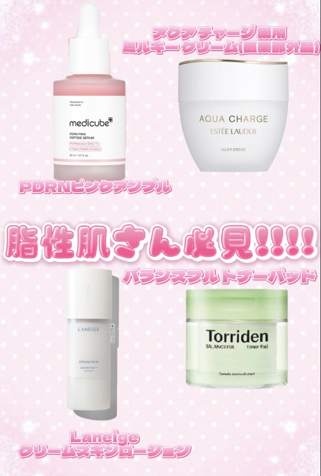 クリームスキン ローション/LANEIGE/化粧水を使ったクチコミ（1枚目）