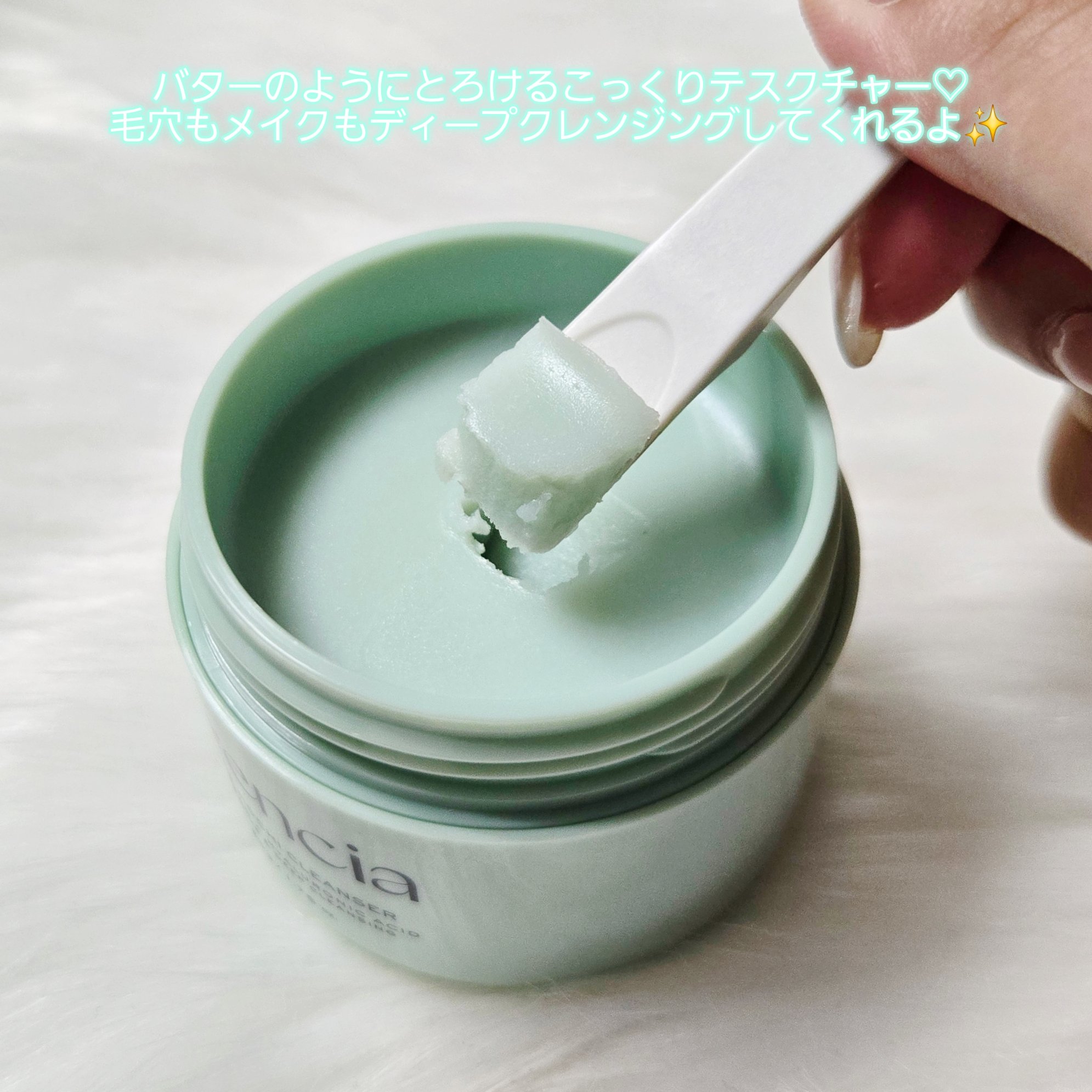 PDRNもちソープ/アレンシア/洗顔フォームを使ったクチコミ（3枚目）