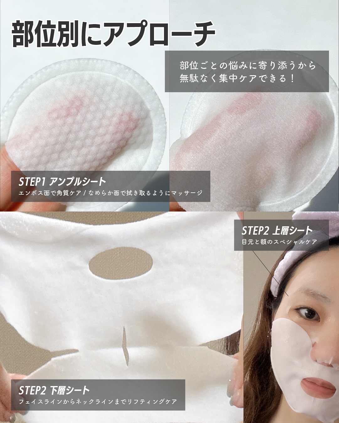 デュイセル プライベートケアマスク/DEWYCEL/シートマスク・パックを使ったクチコミ（3枚目）