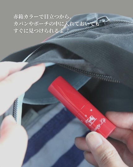 カウブランド赤箱 リップクリ-ム /カウブランド/リップケアを使ったクチコミ(5枚目)