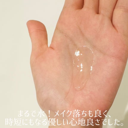 R SKIN クレンジングローション/RSKIN/クレンジングウォーターを使ったクチコミ(2枚目)