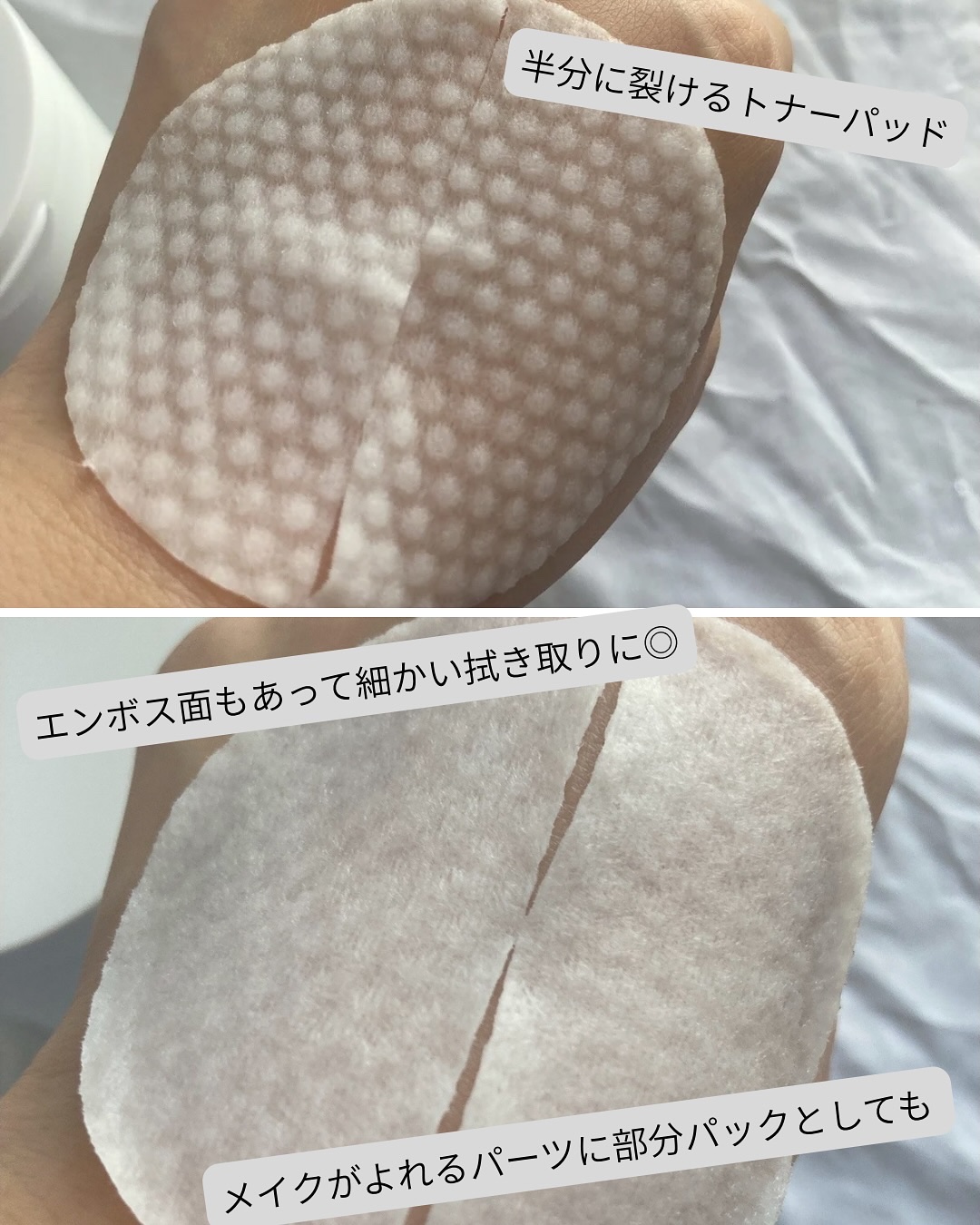 PHセンシティブトナーパッド/SAM'U/トナーパッドを使ったクチコミ（2枚目）