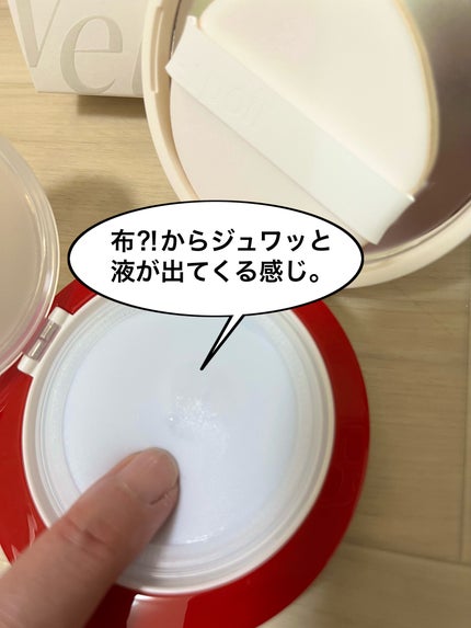 ビーベルベット カバークッション/espoir/クッションファンデーションを使ったクチコミ(3枚目)