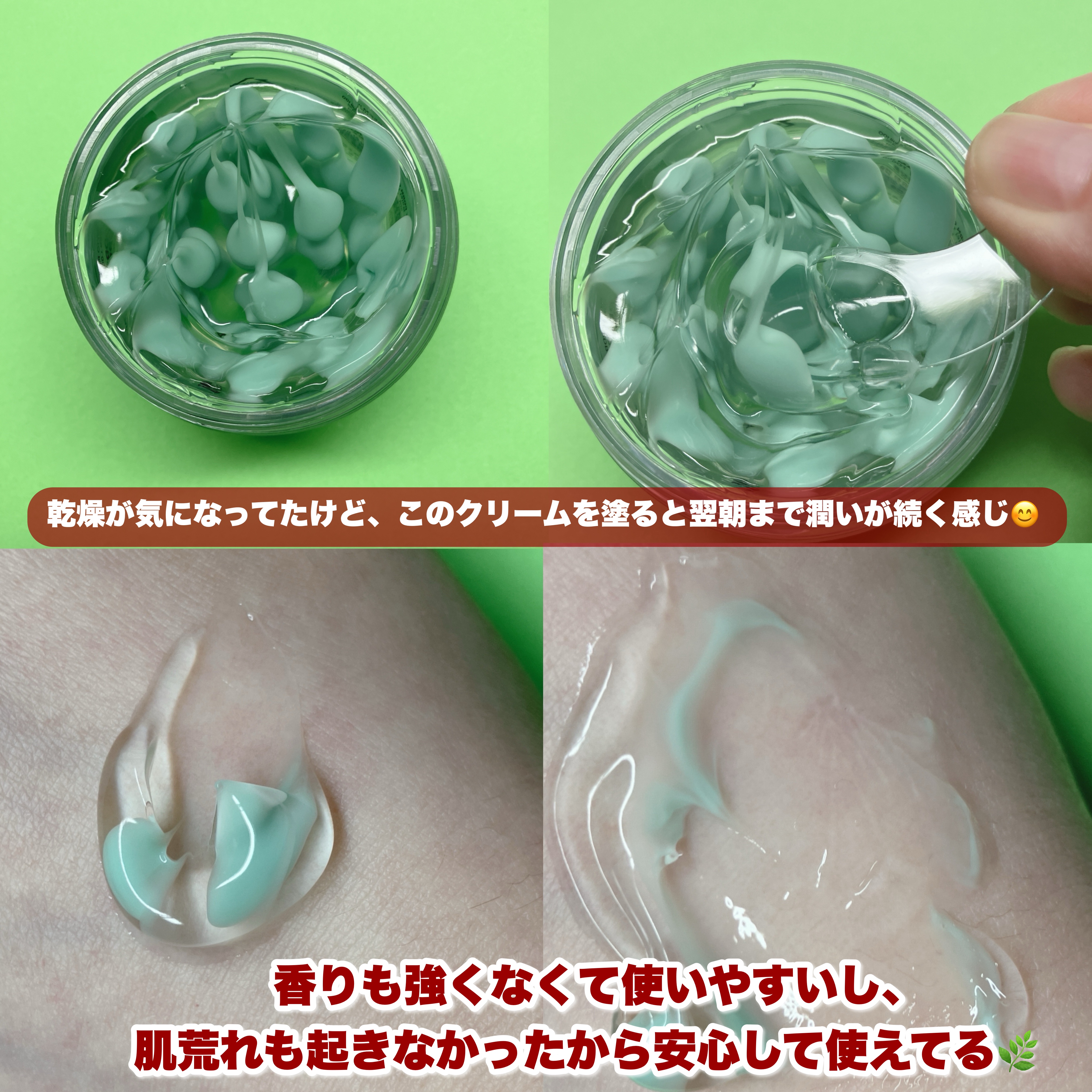 PDRN カプセルクリーム 100/VT/フェイスクリームを使ったクチコミ（3枚目）