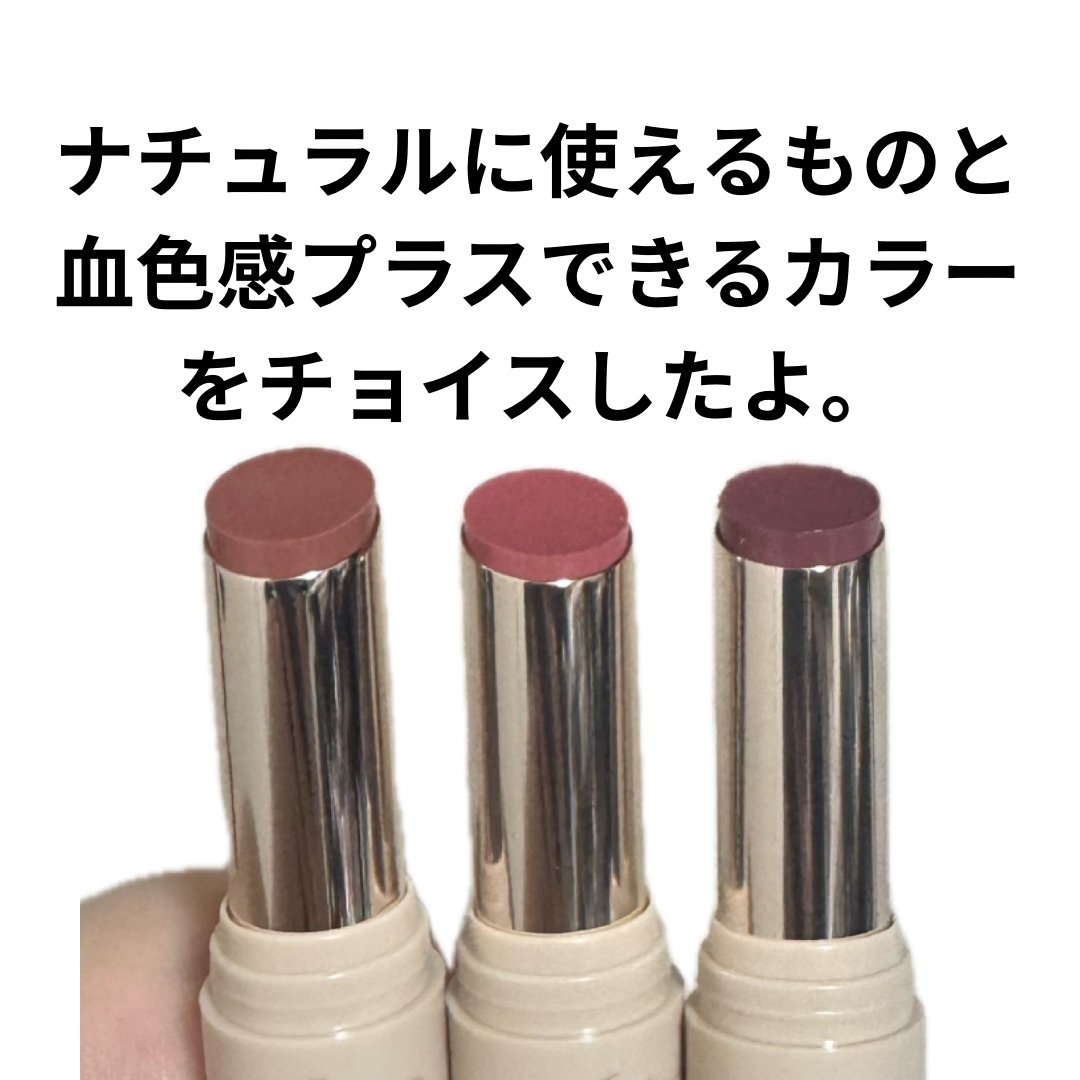 エッセンス プランプバーム/Visée/リッププランパーを使ったクチコミ（2枚目）