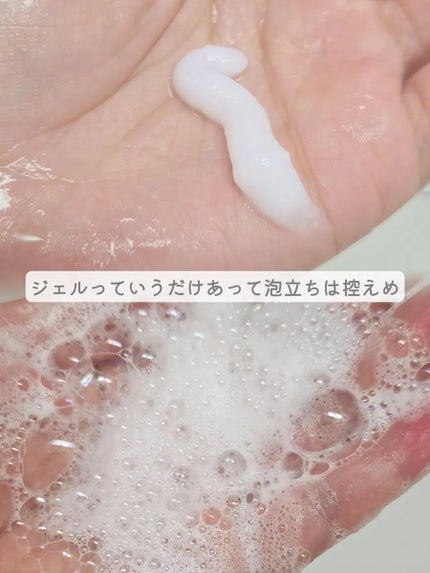 PHセンシティブジェルフォーム/SAM'U/その他洗顔料を使ったクチコミ(2枚目)