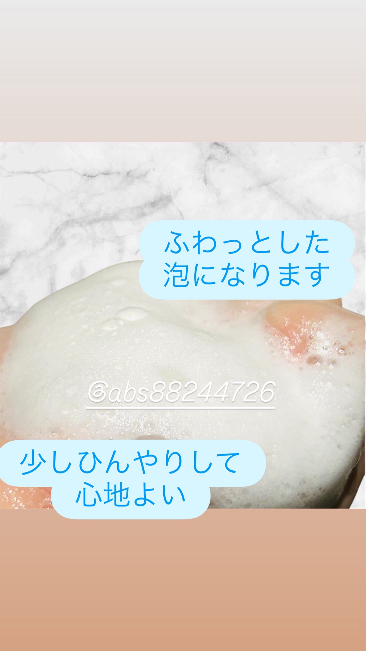 チョコミントクレンジングパックフォーム/nutseline/洗顔フォームを使ったクチコミ（3枚目）