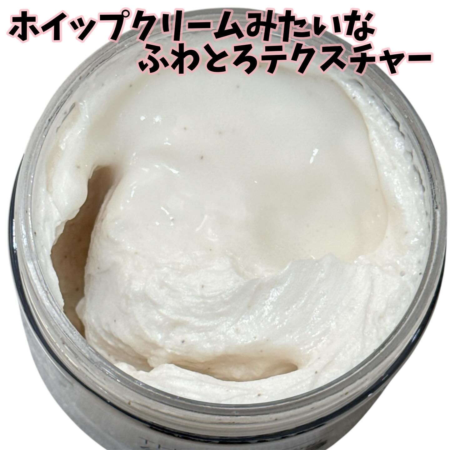 BnD マシュマロ コラーゲン AHA スクラブ /BnD/ボディスクラブを使ったクチコミ（3枚目）