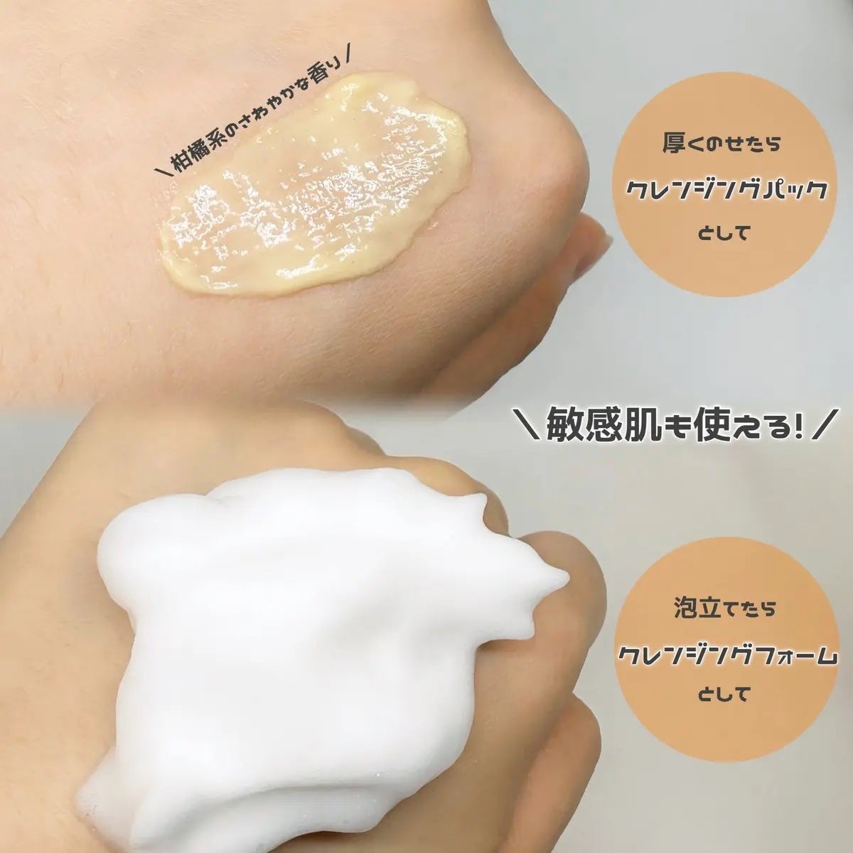 ヒアルビタグルパッククレンザー/Klairs/洗顔フォームを使ったクチコミ(2枚目)