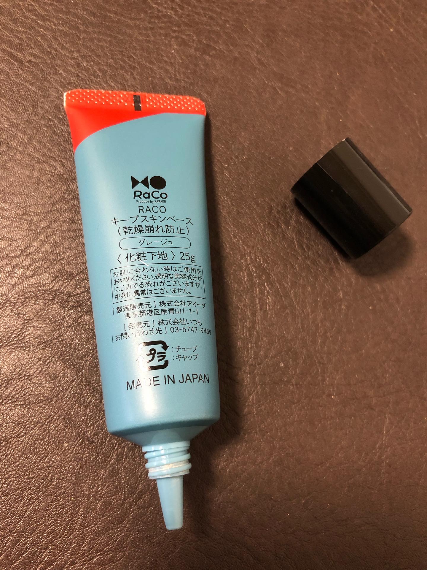 キープスキンベース（乾燥崩れ防止）/RACO /化粧下地を使ったクチコミ（2枚目）