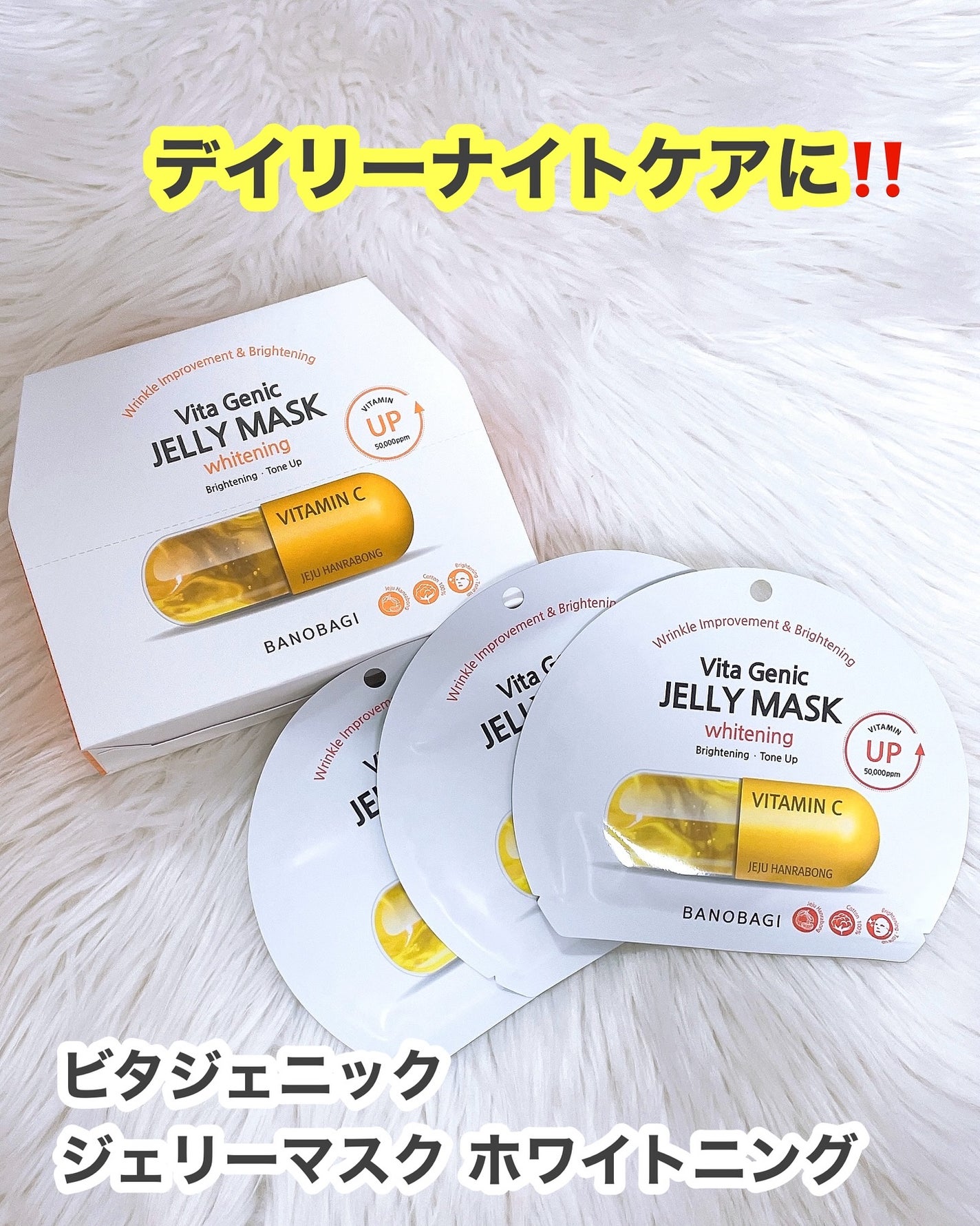 シルクパール インジェクション マスク/BANOBAGI/シートマスク・パックを使ったクチコミ(4枚目)