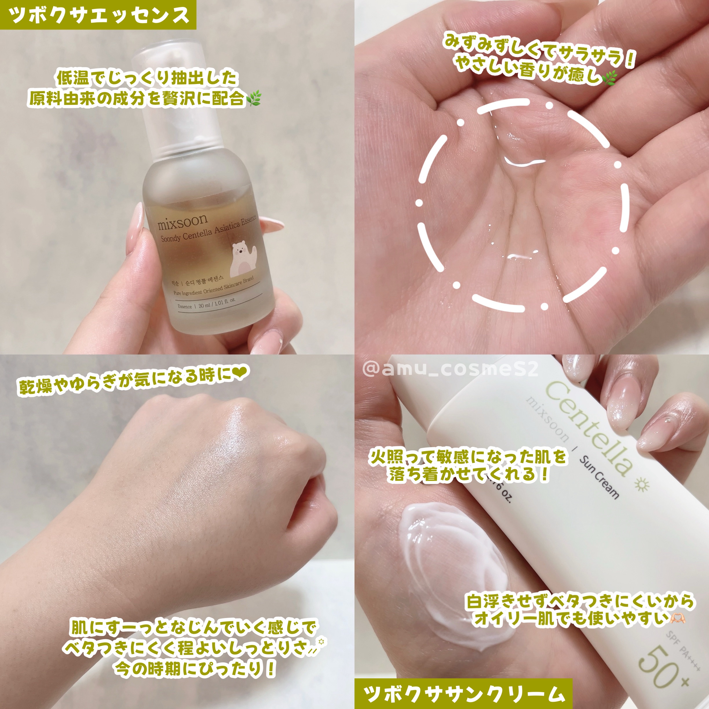 コラーゲントナーパッド/mixsoon/トナーパッドを使ったクチコミ（2枚目）