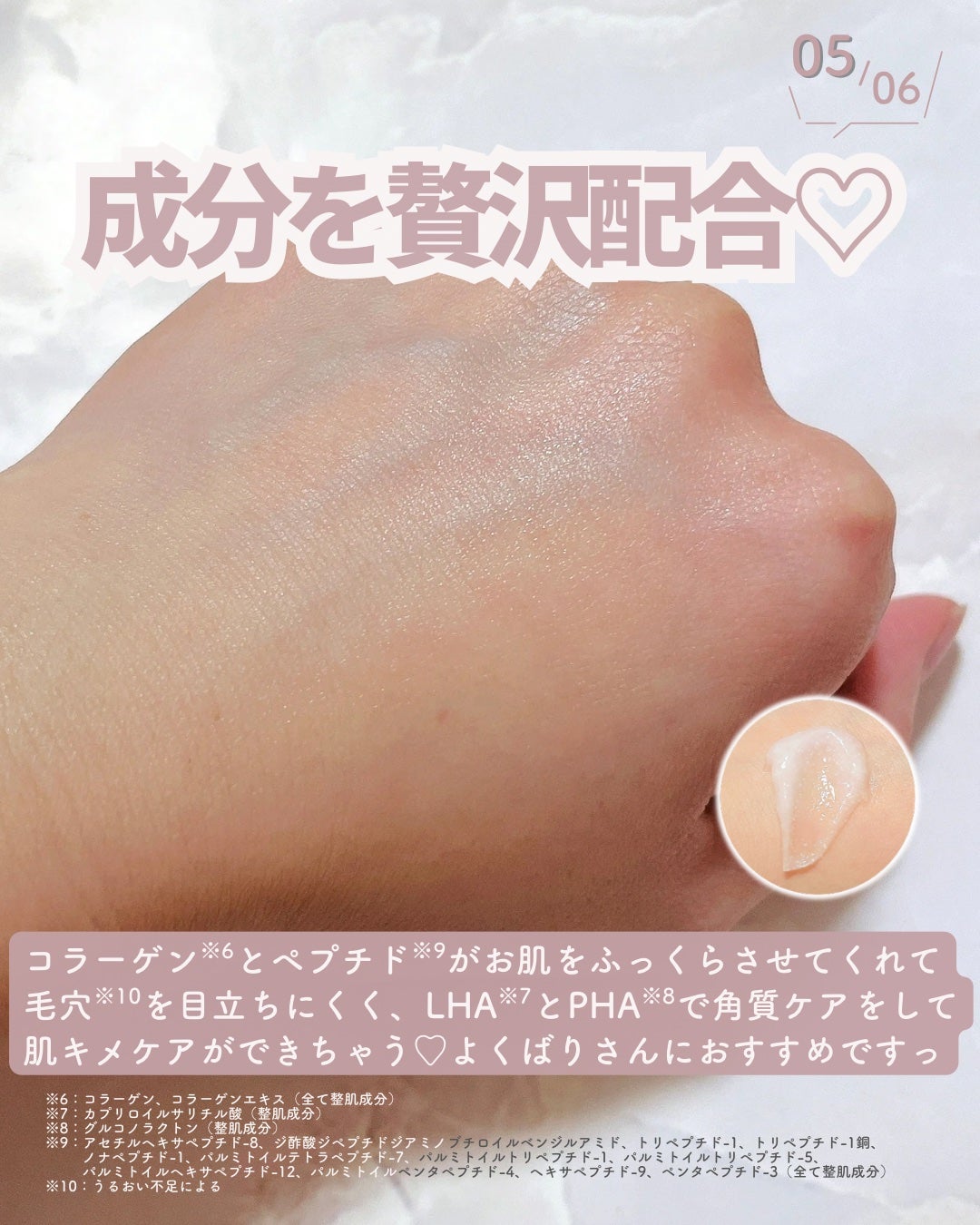 バイオヒールボ プロバイオダーム 3Dリフティングクリーム/BIOHEAL BOH/フェイスクリームを使ったクチコミ(6枚目)