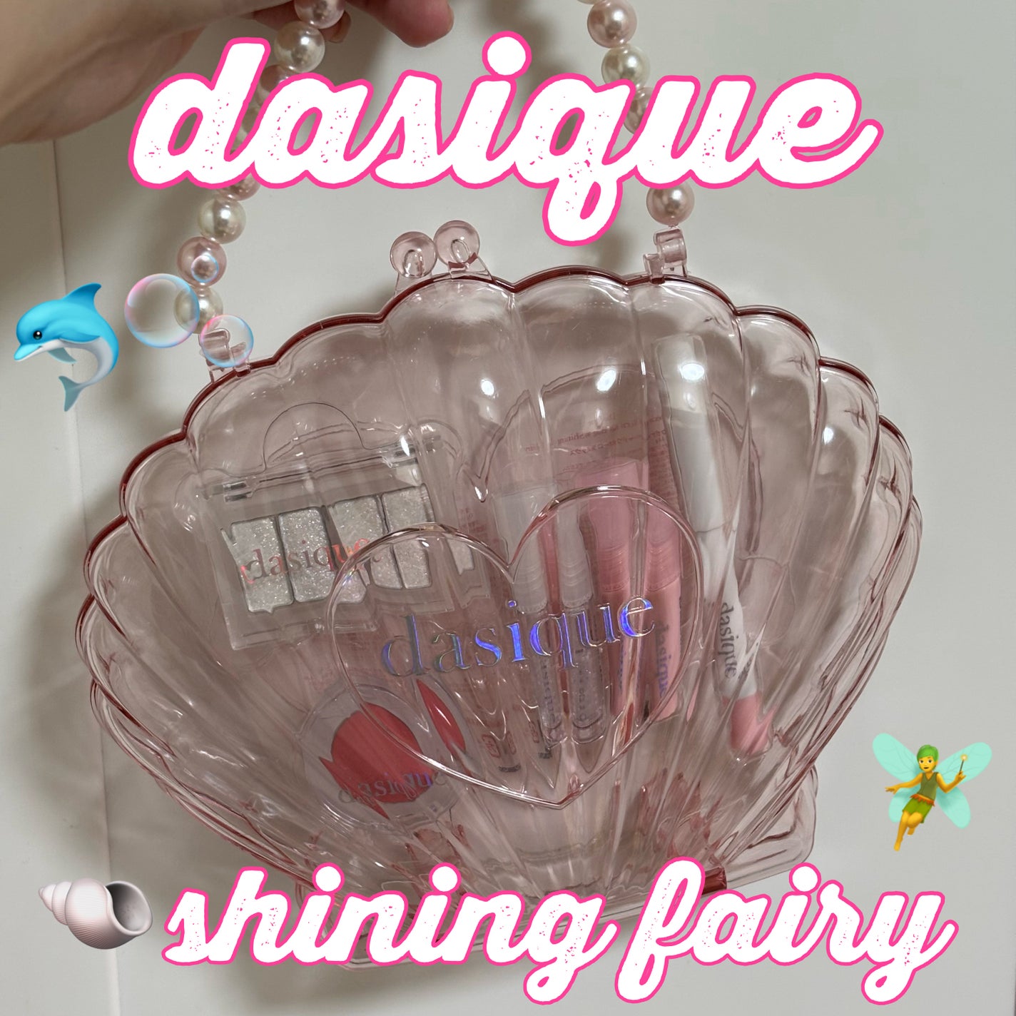 シャイニングフェアリー Special mini kit bag/dasique/メイクアップキットを使ったクチコミ(1枚目)