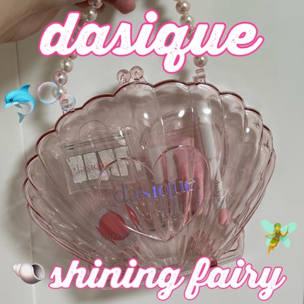 dasique シャイニングフェアリー Special mini kit bagのクチコミ「dasique シャイニングフェアリー
こちらもGETしました^_ ̫_^っ🪄
またまた.....」(1枚目)