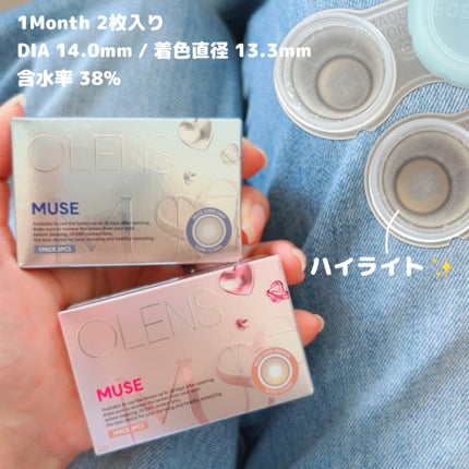 MUSE 1month/OLENS/1ヶ月(1MONTH)カラコンを使ったクチコミ(6枚目)