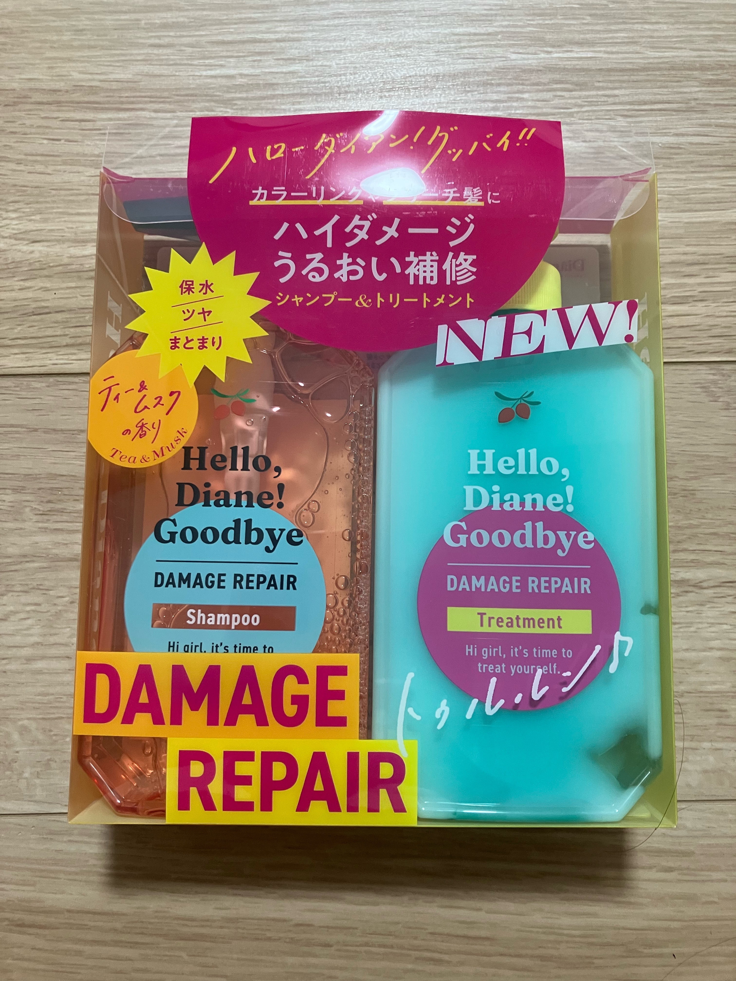 ハローダイアン グッバイ ダメージリペア シャンプー/トリートメント/ダイアン/市販シャンプーを使ったクチコミ（3枚目）