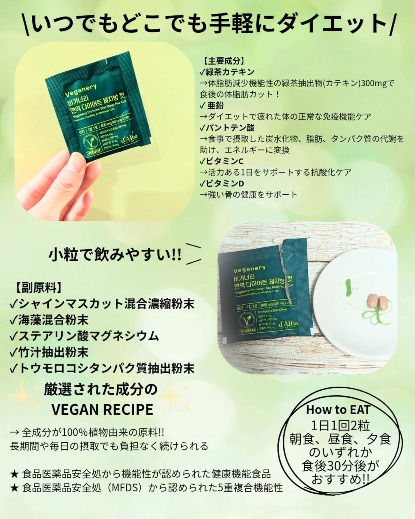 mii78 on LIPS 「#PRd'Alba様より商品をご提供いただきました。🌿ヴィーガ..」(2枚目)