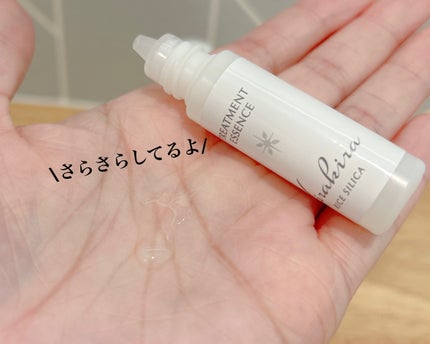 KIRAKIRAトラベルキット/BEAUTIFUL SILICA/トライアルキットを使ったクチコミ(2枚目)