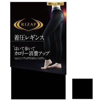 グンゼ RIZAP カロリー消費アップ着圧レギンス 10分丈