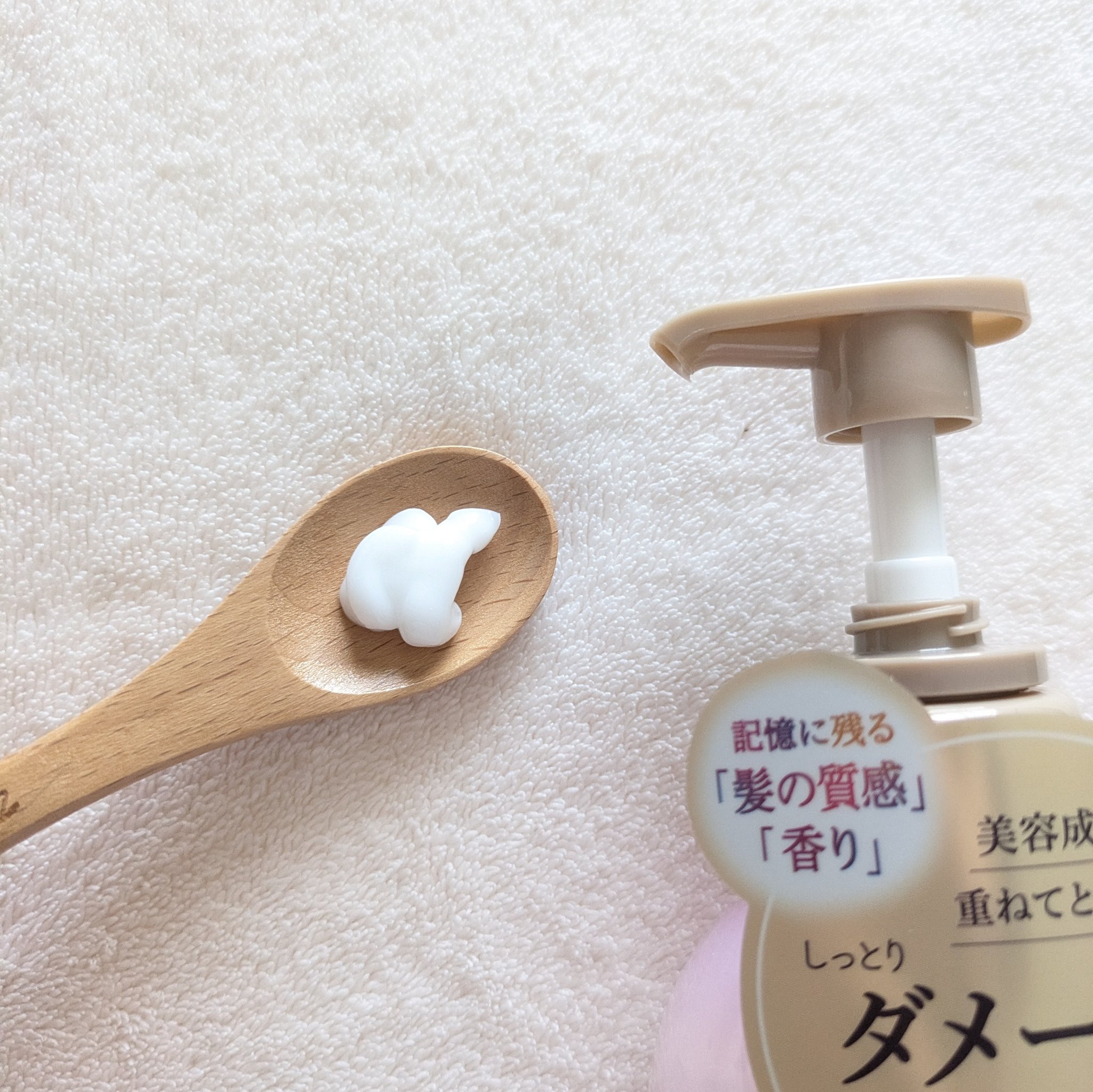 ジュレーム レイヤード シャンプー/ヘアトリートメント （エクストラダメージケア）/Je l'aime/市販シャンプーを使ったクチコミ（3枚目）