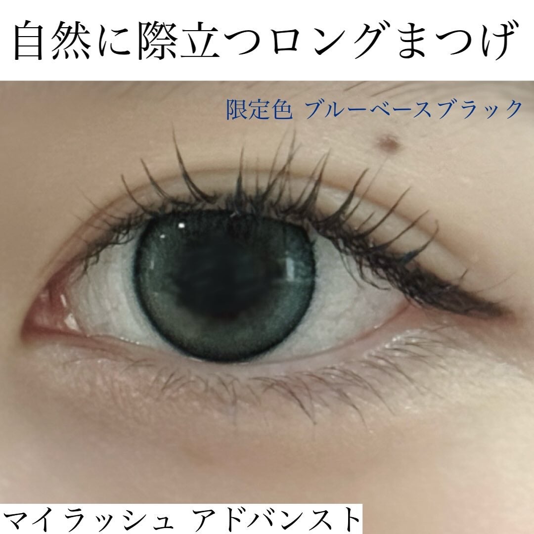 ルカ∵フォロバ100 on LIPS 「・・・✨限定色で、自然に際立つまつげ✨@mylash_offi..」(1枚目)